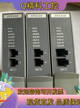 现货原装浙大中控主控卡 XP243X 版本8.6.5 一