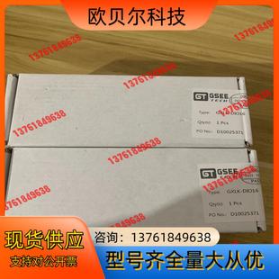 全新 DIO16 数 型号GXLK 吉诺模块