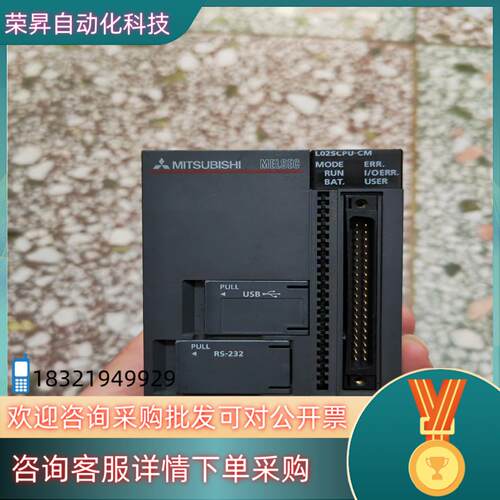 现货L02SCPU-CM成色功能