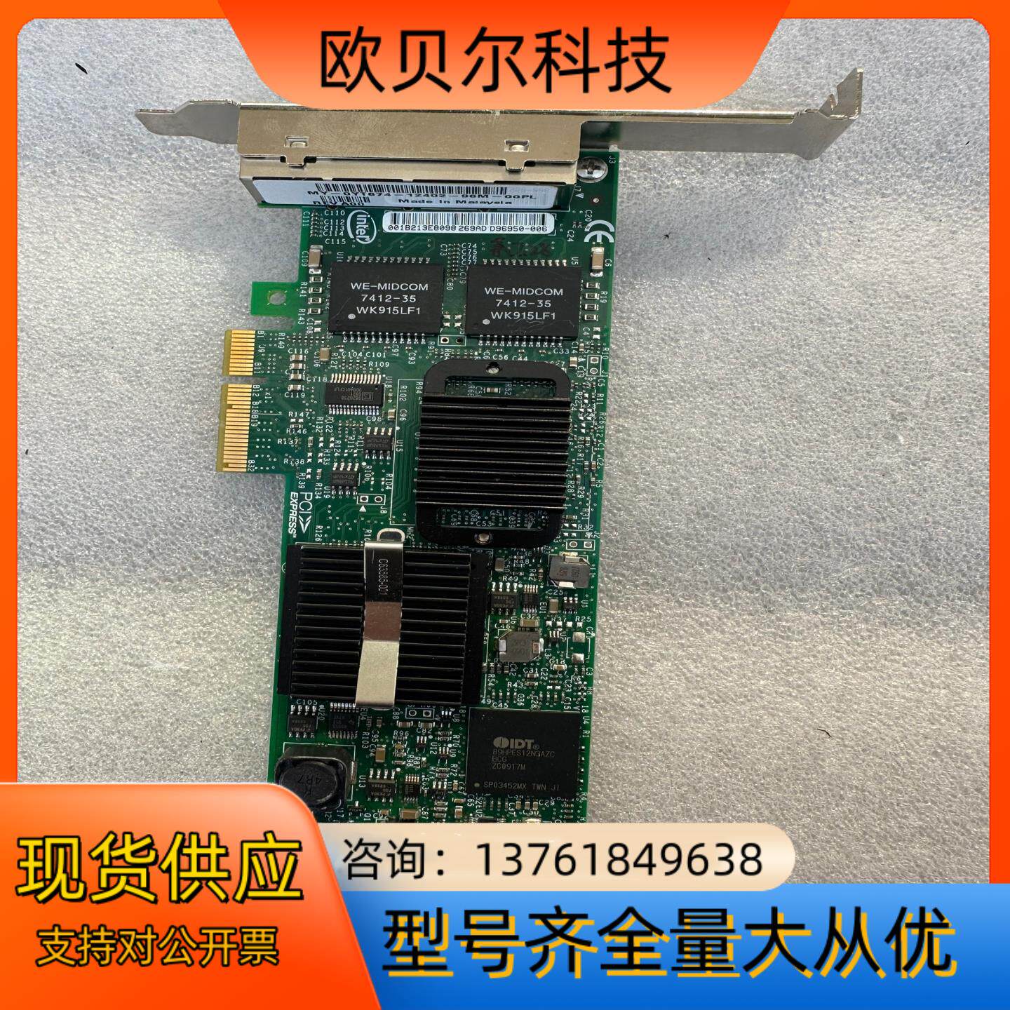 intel四口千兆网卡 PCI-E电口82576 4口0H0
