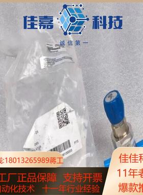 PARKER VERIFLO SQMICRO302PFSMM