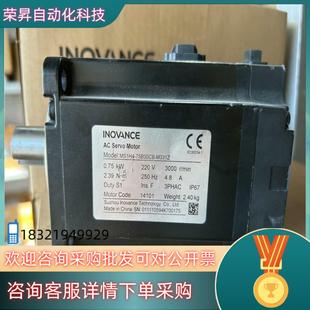 原装 现货汇川伺服电机 M331Z 75B30CB MS1H4