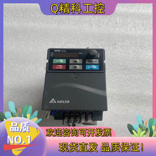 现货台达变频器VFD-E系列VFD007EL43A 0.7