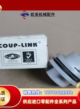 菱科COUP-LINK卡普菱联轴器LK3-C44-12-14议价
