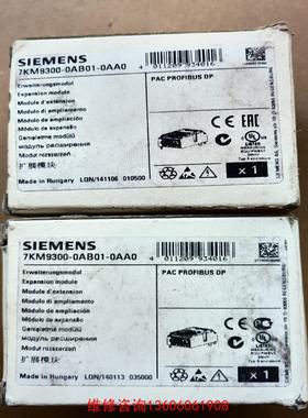 （请询价）扩展模块PROFIBUS DP ：7KM9300-0A议价