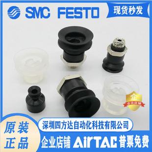 125HS B10 吸嘴 B16 100HS B12 A16大型真空吸盘 ZPT80HS