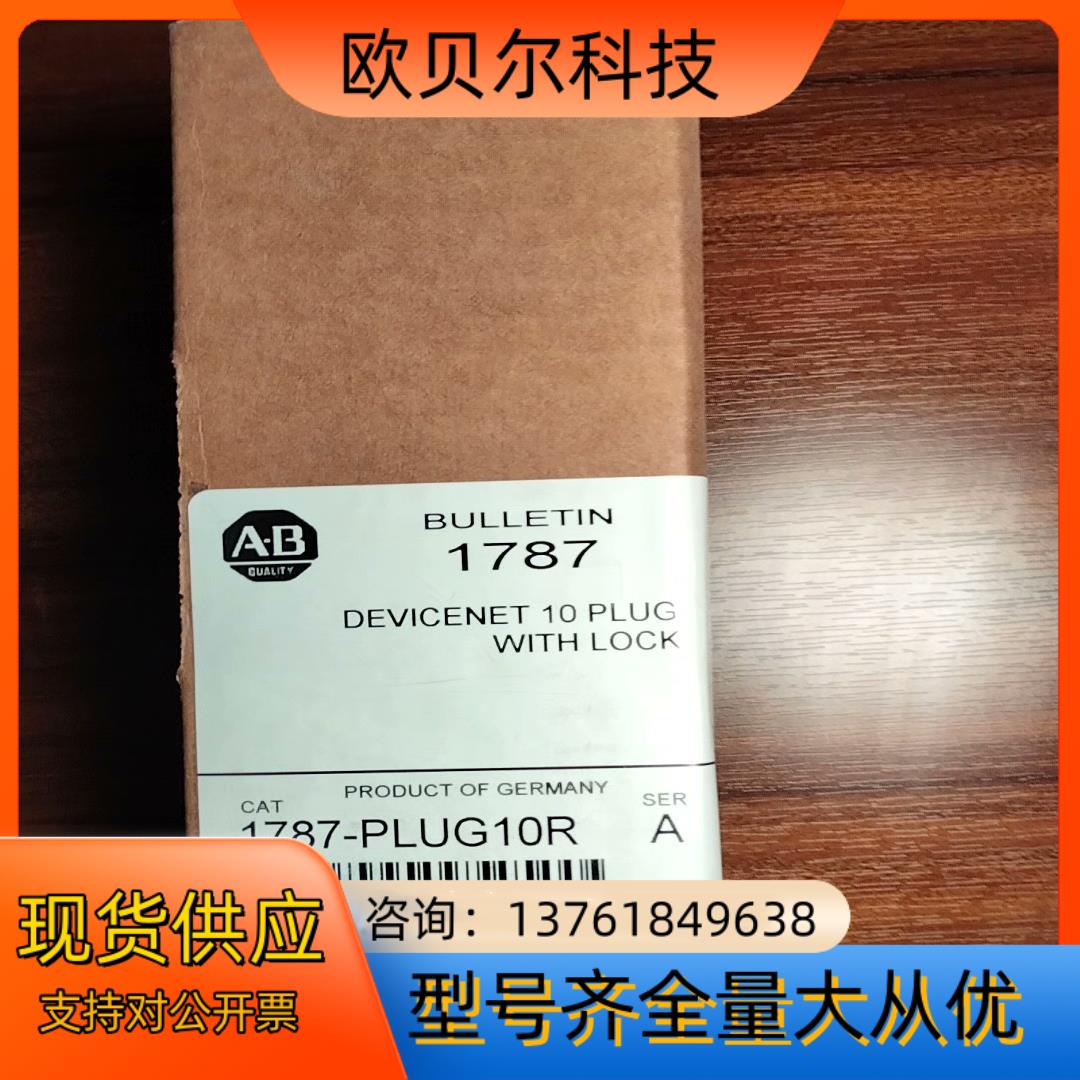 AB 1787-PLUG10R