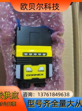 全新DM280Q-0540-P,康耐视读码器，私聊询价