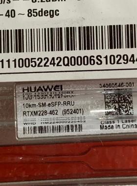 全新SFP万兆单纤34060546-001  3406054