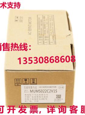 原装供应MUMS022C2V1S伺服电机