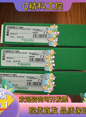 140AVO02000  1/个 /款到当日发