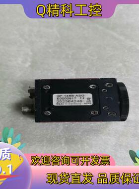 现货AVT德国guppy  GF146B ASG  工业相机