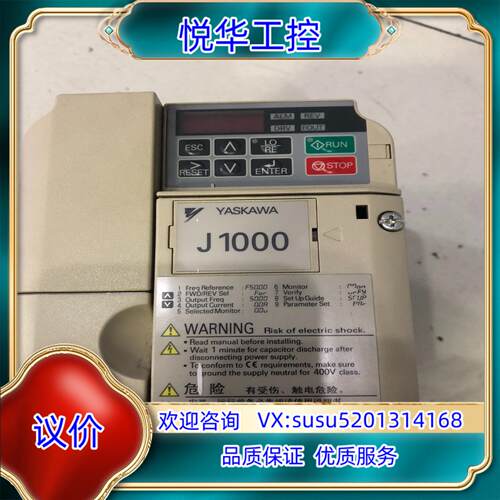 安川J1000变频器YASKAWA30wk22kw千议价