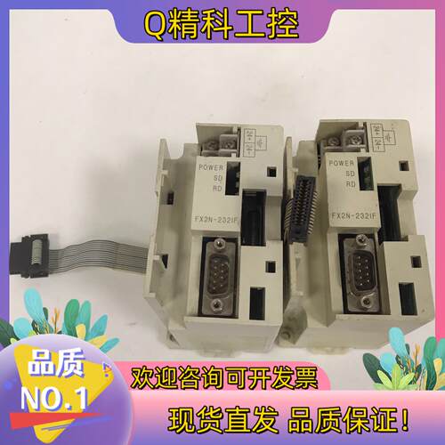 现货模块 FX2N-232IF