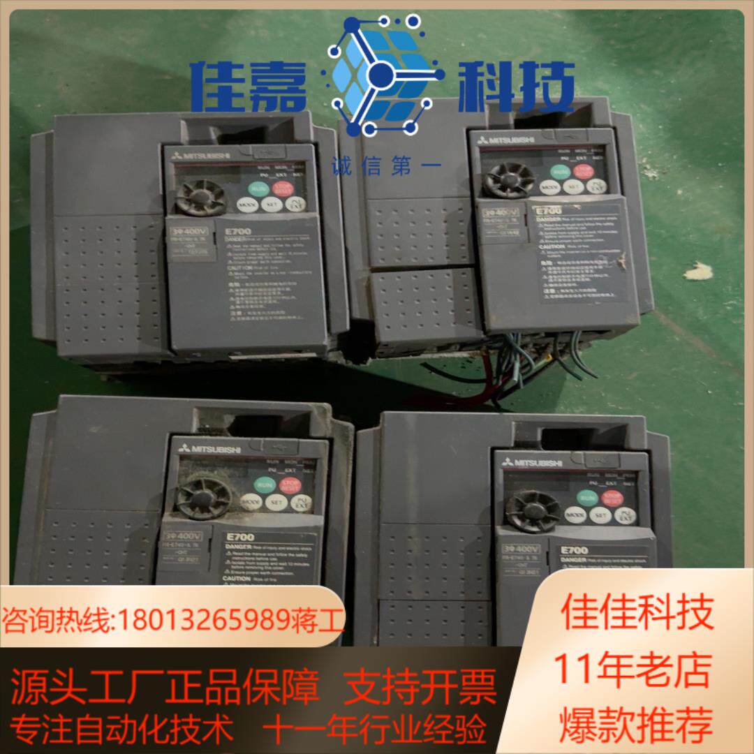 FR-E740-37K-CHT变频器 实价