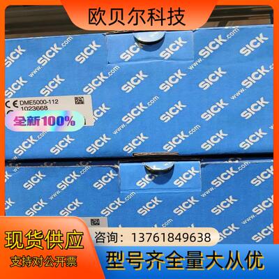 1022949 DME5000-111 DME5000-21