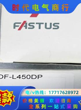 TOF-L450DP奥普仕FASTUS传感器光电开关议价