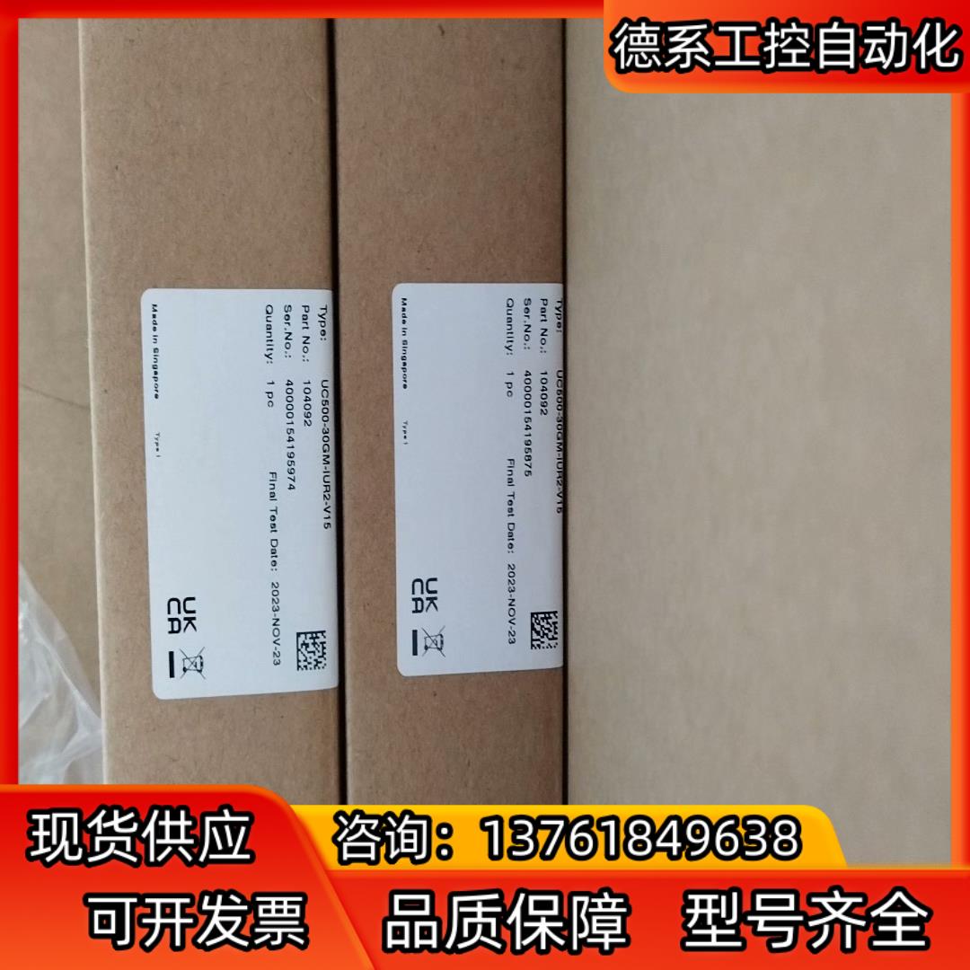 德国倍加福传感器UC500-30GM-IUR2-V15货号1