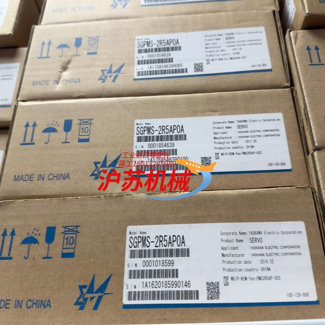 安川伺服驱动器SGPMS-2R5AP0A全新原装正品