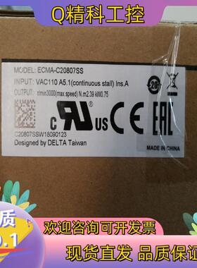 现货台达ECMA-C20807SS伺服电机