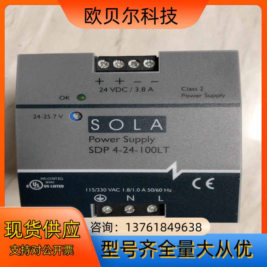 SOLA电源 SDP 4-24-100LT