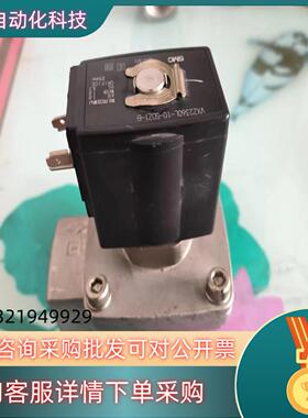 现货SMC气动电磁阀VXZ2360L-10-5DZ1 -B