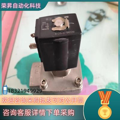 现货SMC气动电磁阀VXZ2360L-10-5DZ1 -B
