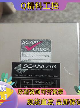 现货德国SCANLAB施肯拉SCANcube101064nm