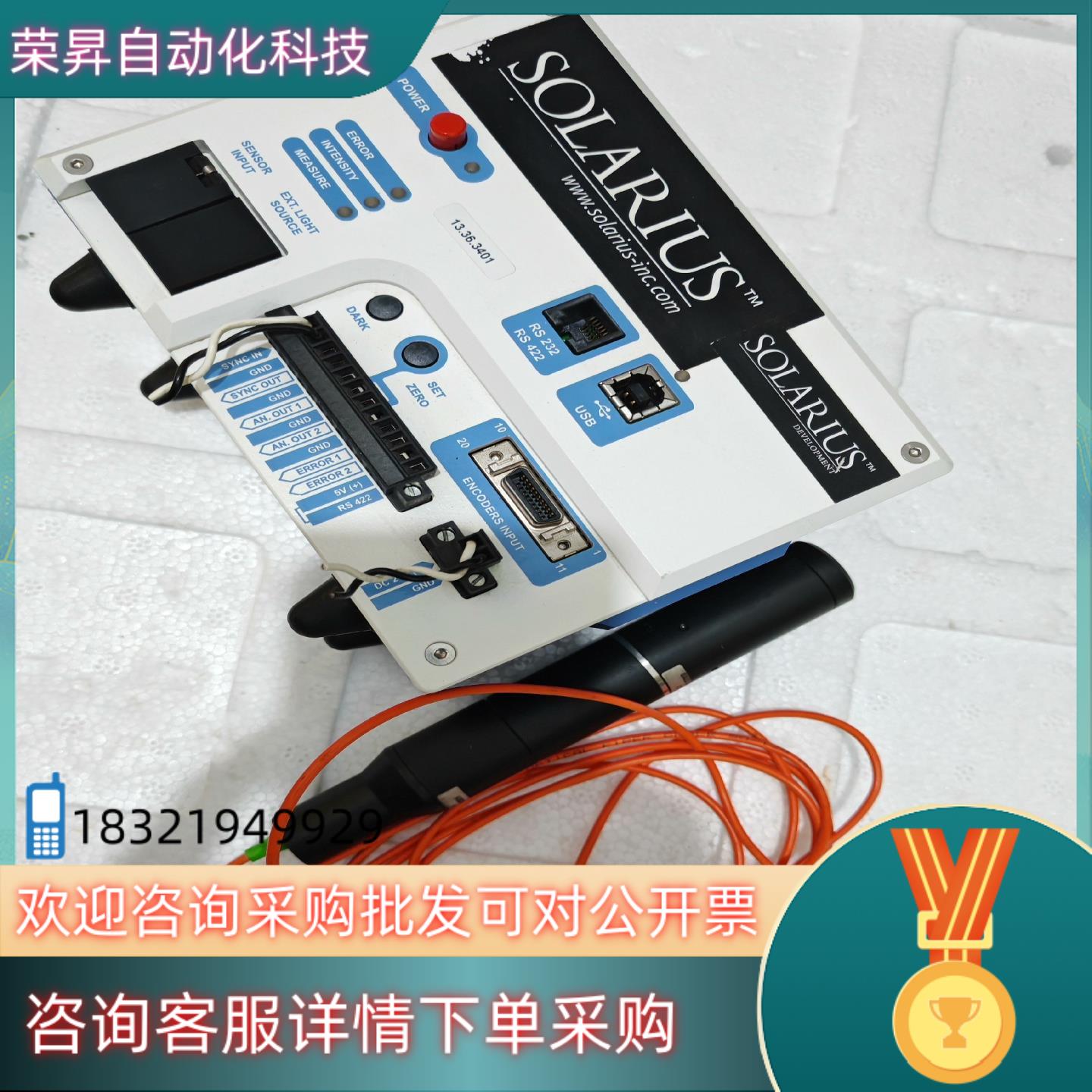 现货SOLARIUS    WLC-PRIMA光谱共焦传感器CC