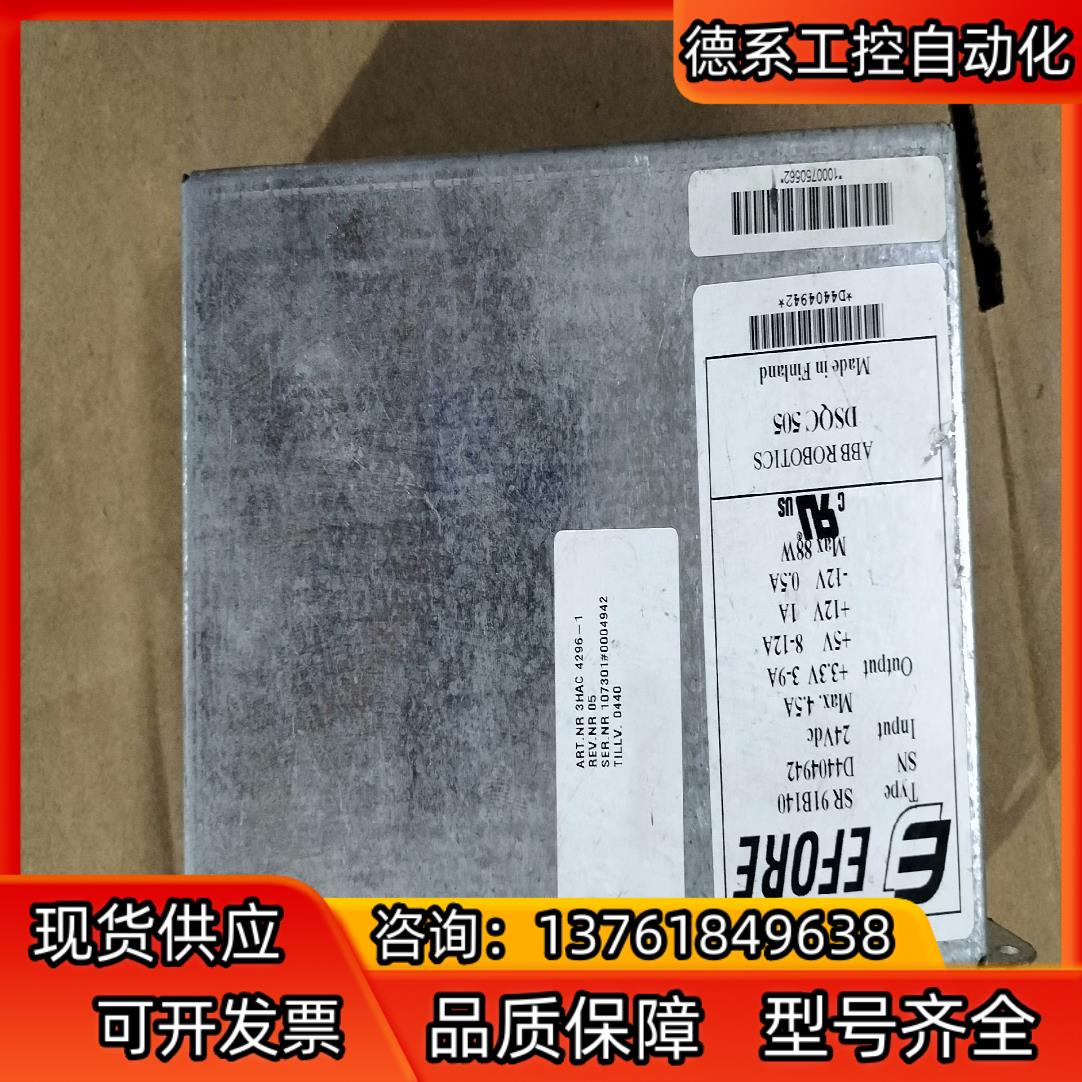 ABB DSQC505  3HAC4296-1 的