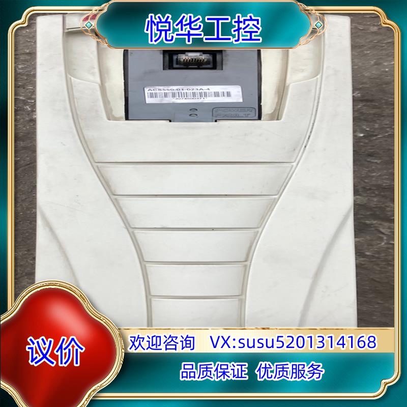 ACS550-01-023A-4变频器ABB1175KW议价