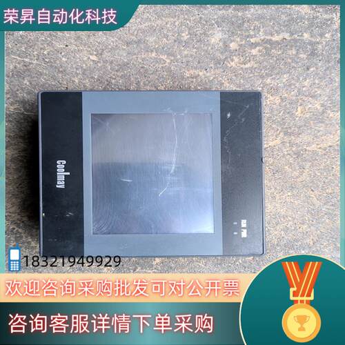 现货顾美触摸屏型号：TK6043FH