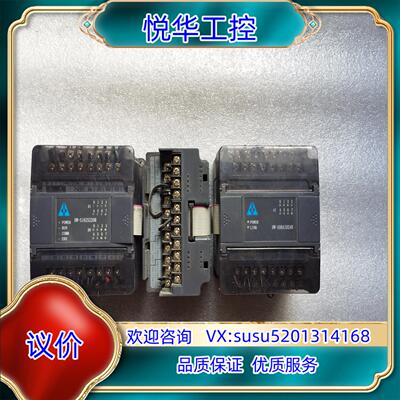 原装Haiwell海为 HW-S16ZS220R有  HW-议