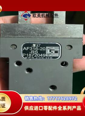 JRT气缸AF316-20 气爪议价