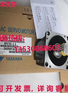 供应原装安川 SGMJV-04ADA21 伺服电机 运输 SGMJV04ADA21