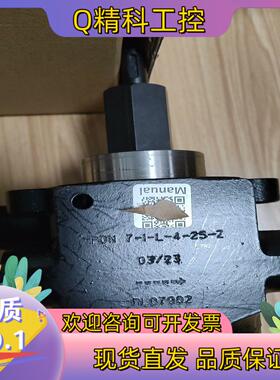 现货油泵PON7-I-L-4-25-Z液压油泵PON 7全新原