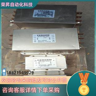 现货300A滤波器 600A滤波器