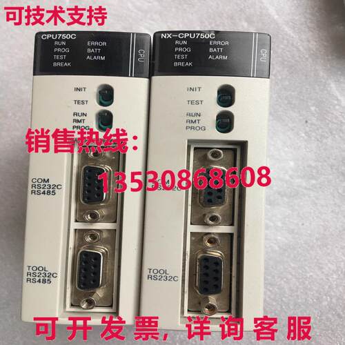原装供应nx-cpu750c ,nx_cpu750c