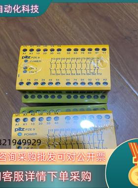 现货Pilz 774148 皮尔磁全新安全继电器 PZE 9 2