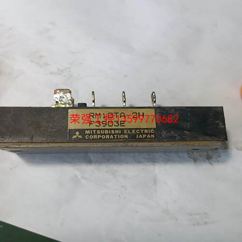 【荣强工控】RM10TA整流器拆机包好