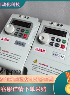 现货安邦信1.5KW变频器型号：AMB160-1R5G-S2