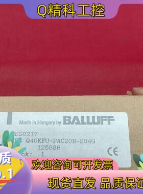 现货全新原装巴鲁夫传感器BES0217 BESQ40KFU-