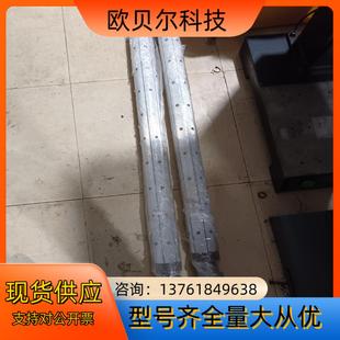 需要 瓦片96公分 联系 总长1.45米 两条膨胀轴