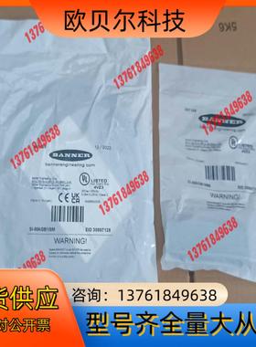 全新邦纳SI-MAGB1SM （807128）  SI-MA