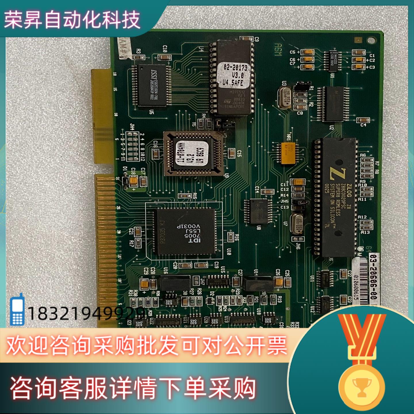 现货ASM固晶焊线机03-20606-01 REV G-P1