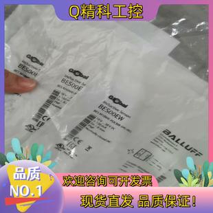 POC80B M18ME 现货全新原装 BES00EW巴鲁夫BES