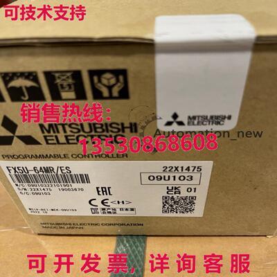供应原装 FX5U-64MR/ES 逻辑控制器模块 FX5U64MRES