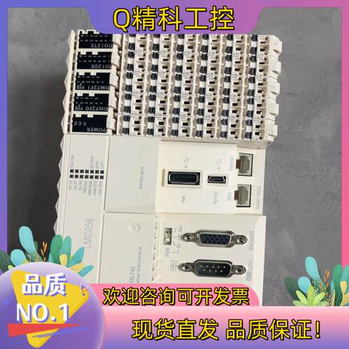 现货LMC058LF42功能正常固件版本4.3可提供