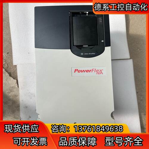 AB罗克韦尔753系列22/30KW变频器