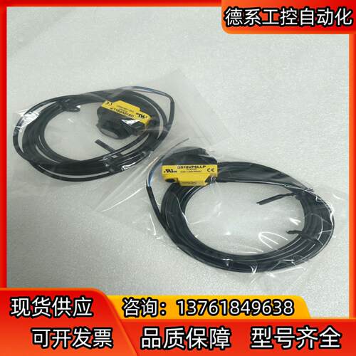 BANNER邦纳QS18VP6LP光电传感器